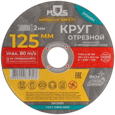 37008М 1