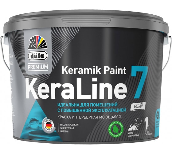 DufaPremium ВД краска KeraLine 7,  база 1 (белая),  2,5 л.