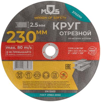 37021М 1