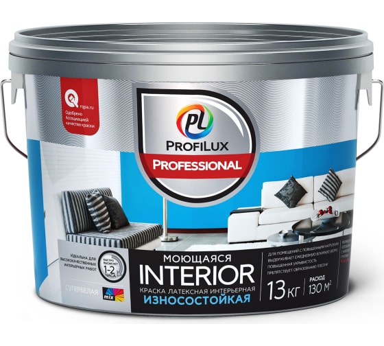 ProfiluxProfessional ВД краска, INTERIOR МОЮЩАЯСЯ, лaтексная, для стен и потолков 13 кг.	