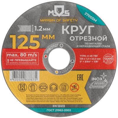 37005М 1