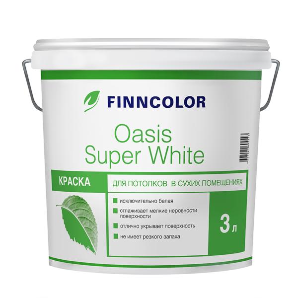 Краска OASIS SUPER WHITE белая гл/мат 3 л. (краска для потолков глубокоматовая)