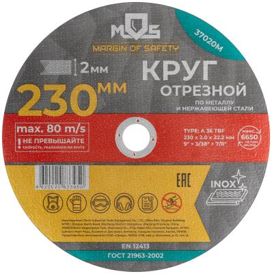 37020М 1