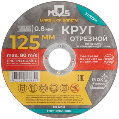 37003М 1