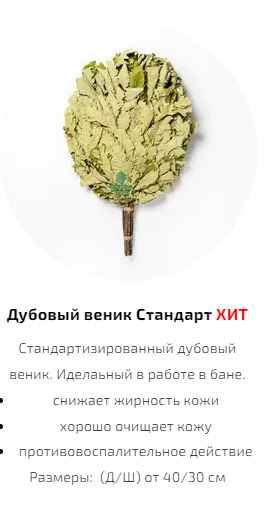 Снимок экрана (13)