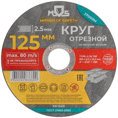 37009М 1