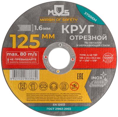37006М 1