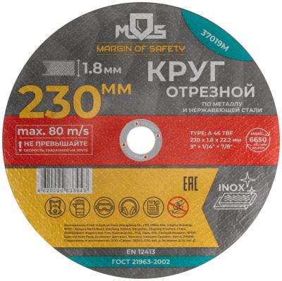 37019М 1