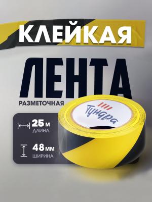 1600 (1)