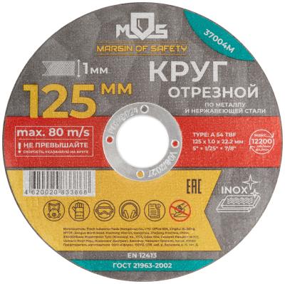 37004М 1