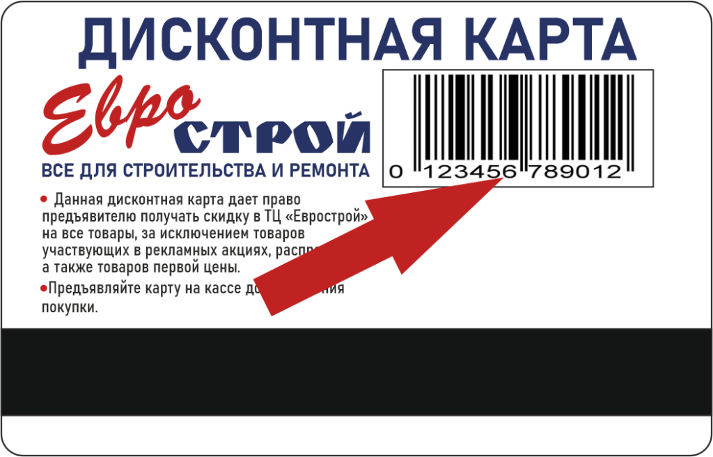 Карта бригадира макет2.png Карта бригадира макет2.png
