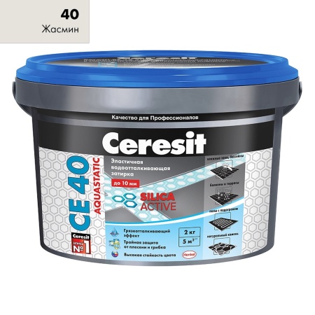 Затирка Ceresit CE 40 aquastatic ЖАСМИН №40, 2 кг. (шов 1-10мм)