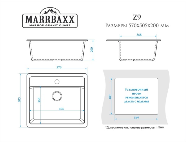 Мойка глянцевая Джеки L9G35 (темно-серый) Glanz