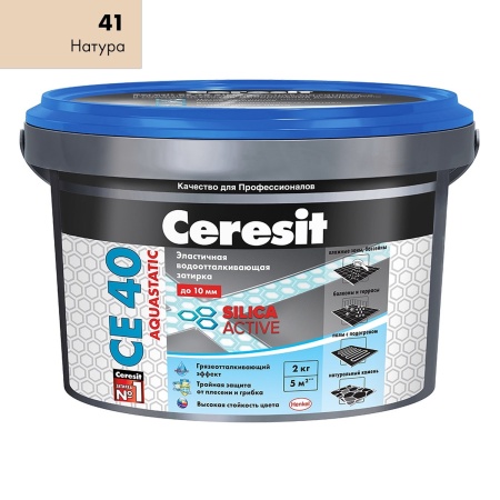 Затирка Ceresit CE 40 aquastatic НАТУРА №41, 2 кг. (шов 1-10мм)