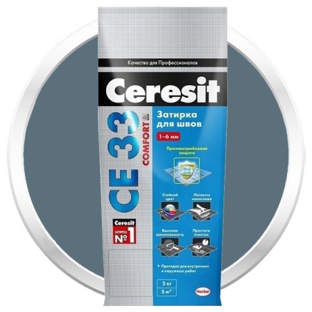 Затирка Ceresit CE 33  ГРАФИТ, 2 кг. (шов 1-10мм)
