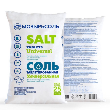Соль поваренная экстра таблетированная "Универсальная" упак. в полипропилен. мешки по 25 кг 