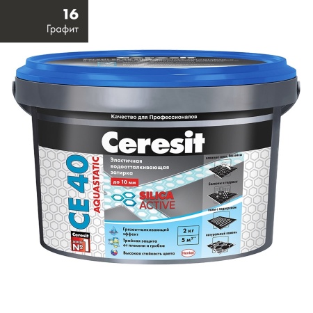 Затирка Ceresit CE 40 aquastatic ГРАФИТ №16, 2 кг. (шов 1-10мм)