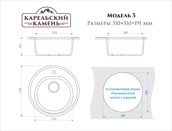 Мойка матовая Модель 3/Q7 (хлопок)  карельский камень ZETT lab.