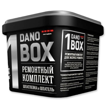 Шпаклевка готовая Danogips ремонтный комплект для экспресс-ремонта DANO BOX 1, 0,83л 