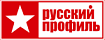 Русский профиль