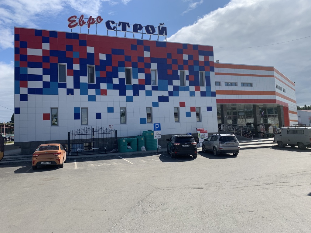 Компания Компания