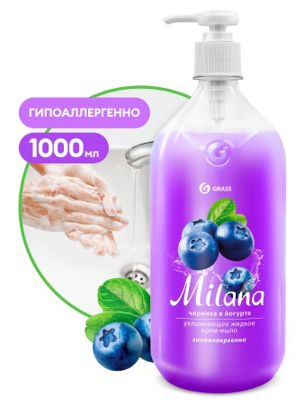 Жидкое мыло "Milana" GRASS, Черника в йогурте, с дозат, 1л, 6 шт/уп
