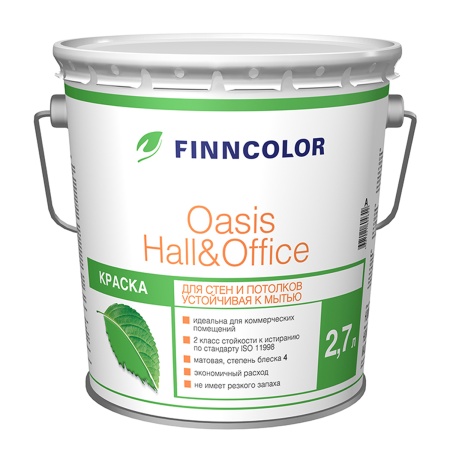 Оазис HALL&OFFICE, база  A (краска для стен и потолков устойчивая к мытью матовая 2,7 л.)
